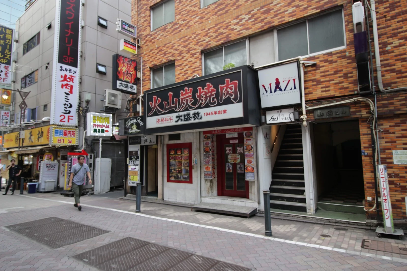 大盛苑
